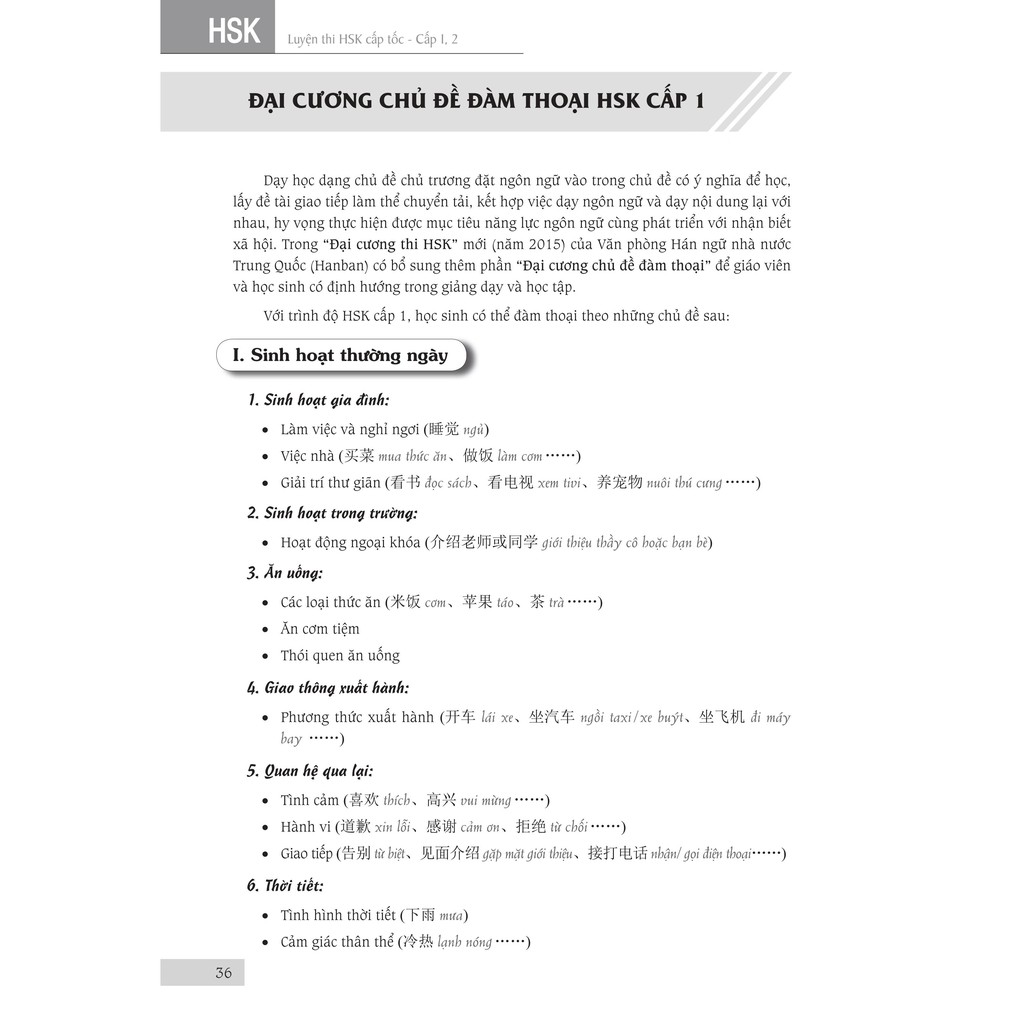 Sách - Combo: Luyện thi HSK cấp tốc cấp 1-2-3-4 + DVD nghe
