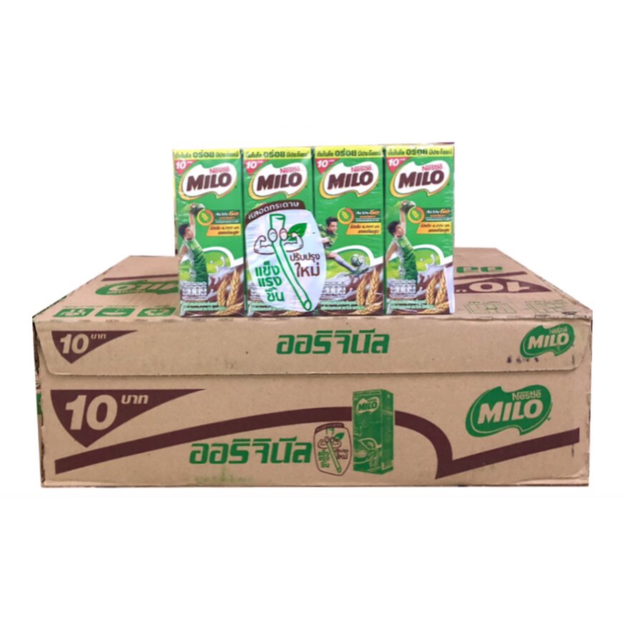 [Thùng 48 Hộp] Sữa Milo Thái Lan 165ml - Sữa Nhập Khẩu Thái Lan