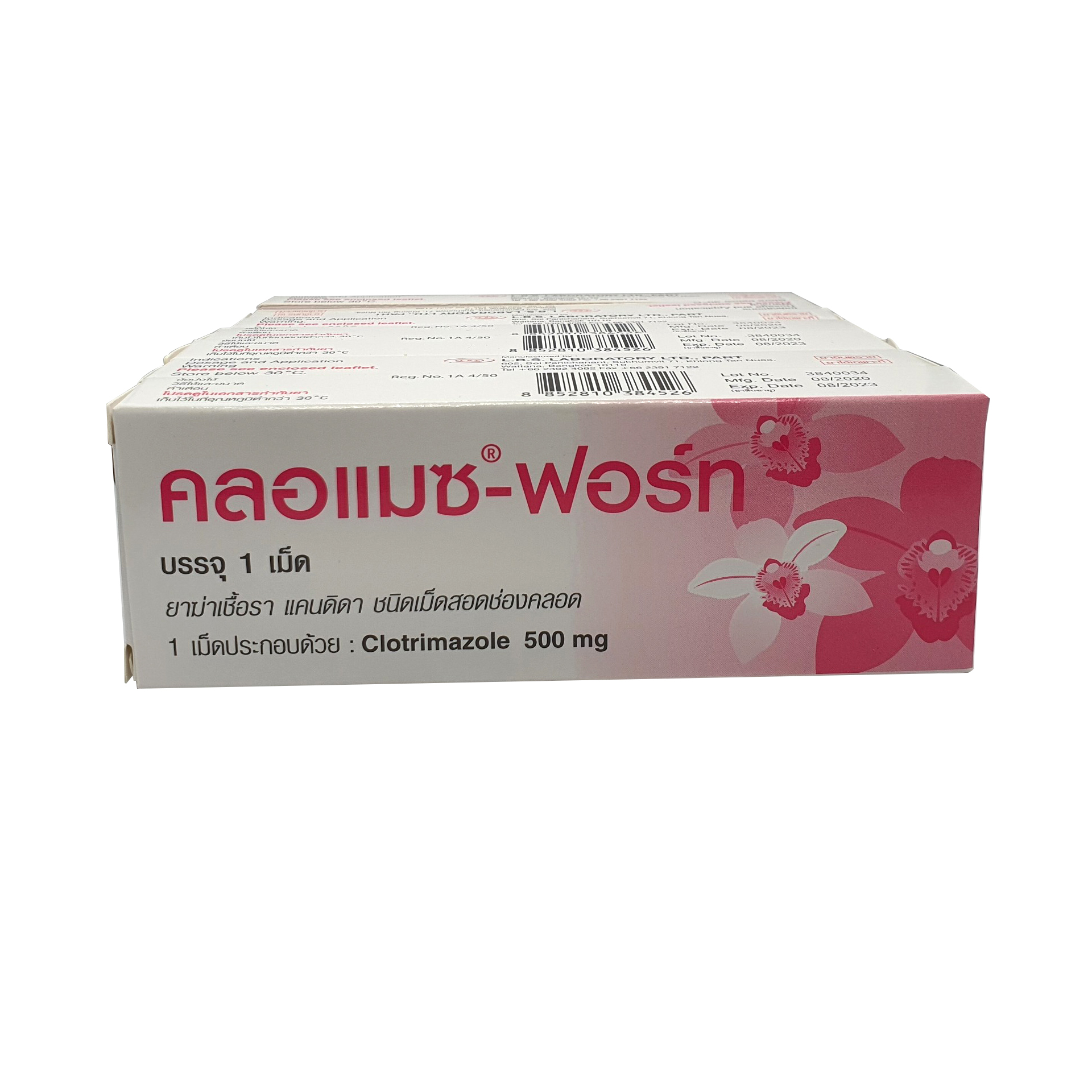 Viên Đặt Phụ Khoa Thái Lan Hộp 1 Viên ( Chính Hãng )