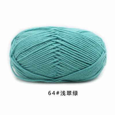 Len milk cotton 50GR