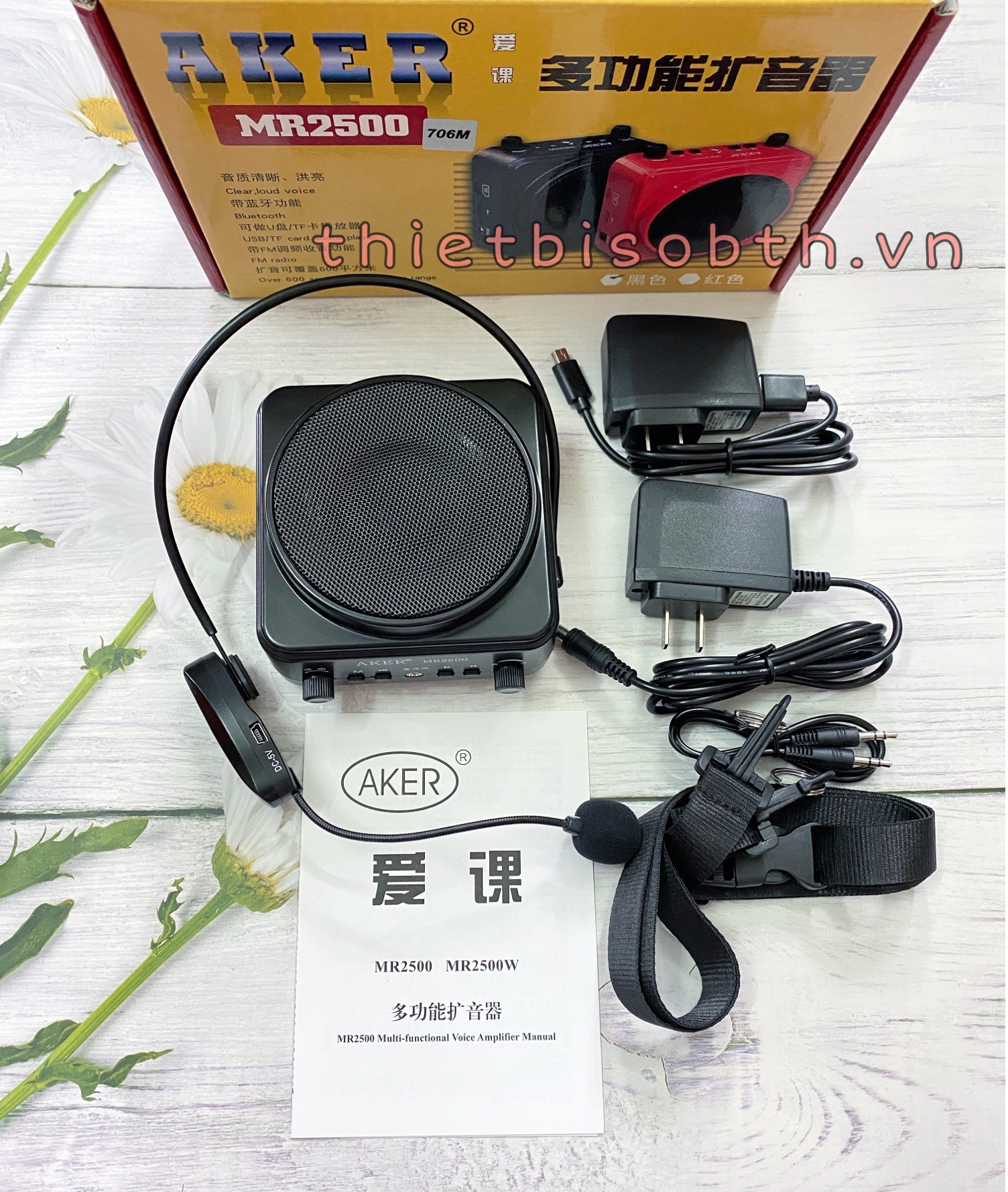 Máy trợ giảng không dây Aker MR2500 W - Bảo hành 12 tháng.