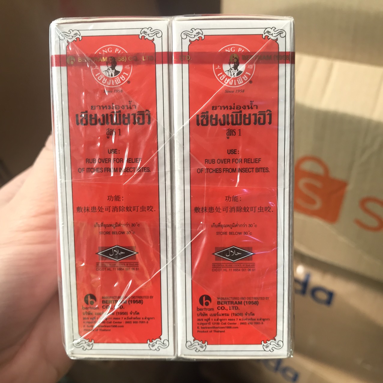 Dầu ông già Siang Pure đỏ 25cc