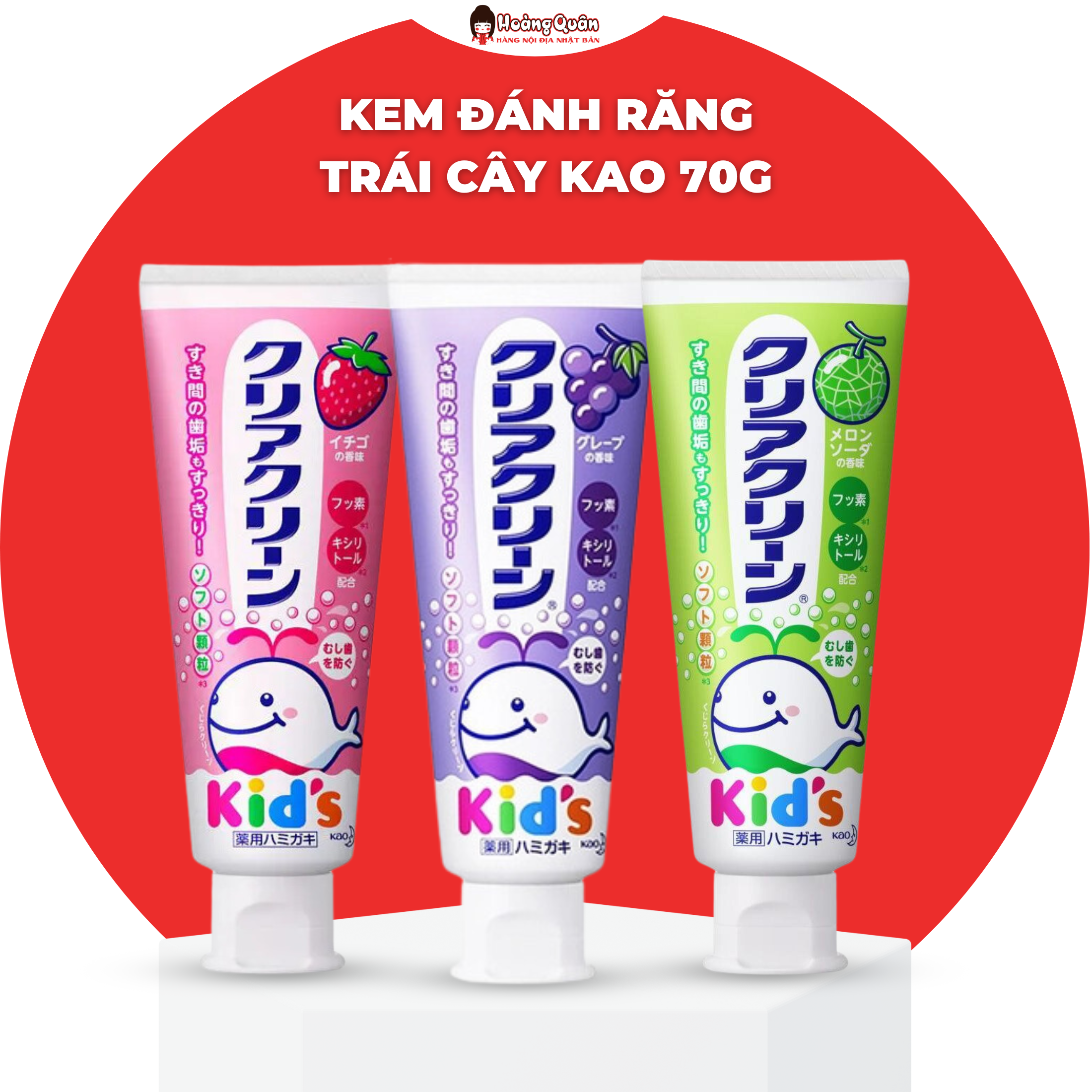 Kem đánh răng Trẻ Em Kao Kids70g Nhật Bản Dành Cho Bé Từ 3 Tuổi Trở Lên