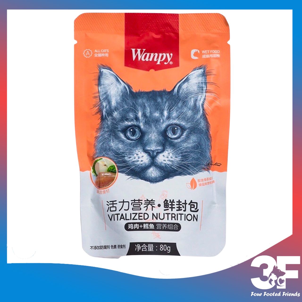 Pate Wanpy Dành Cho Mèo Nhiều Vị Gói 80g