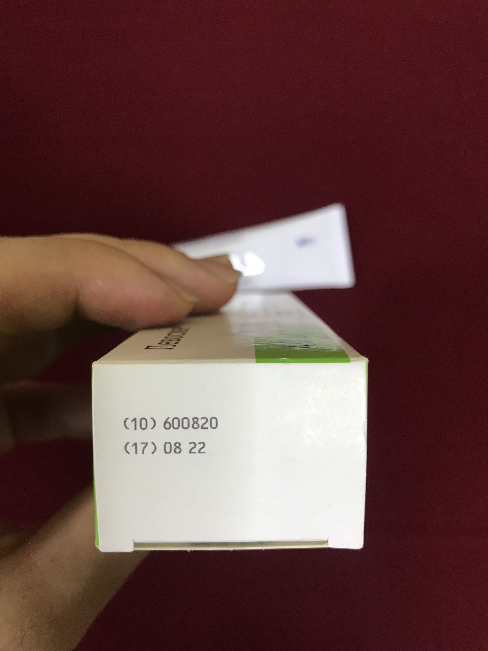[CHÍNH HÃNG GIÁ SỈ] Kem Mỡ Đa Năng Levosin (Levomekol) 40g Nga