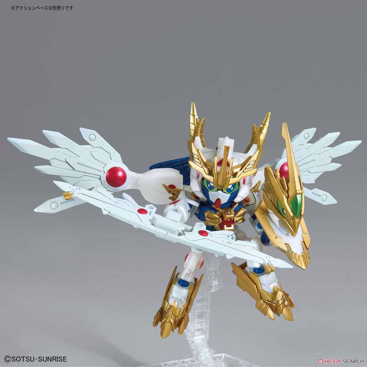 Mô hình Gundam Bandai HGBDR EX Valkylander [GDB]