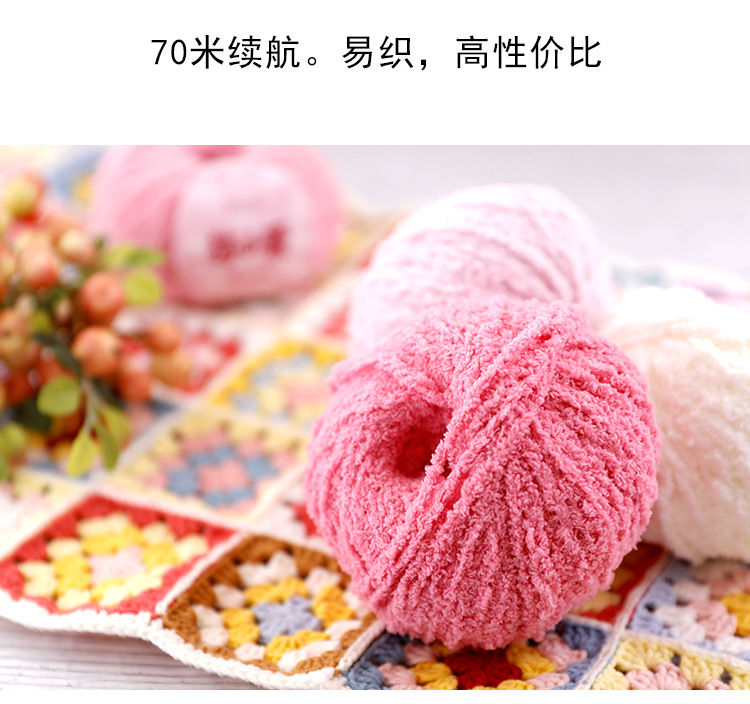 Len xù baby (tương tự Xù xiaoke)