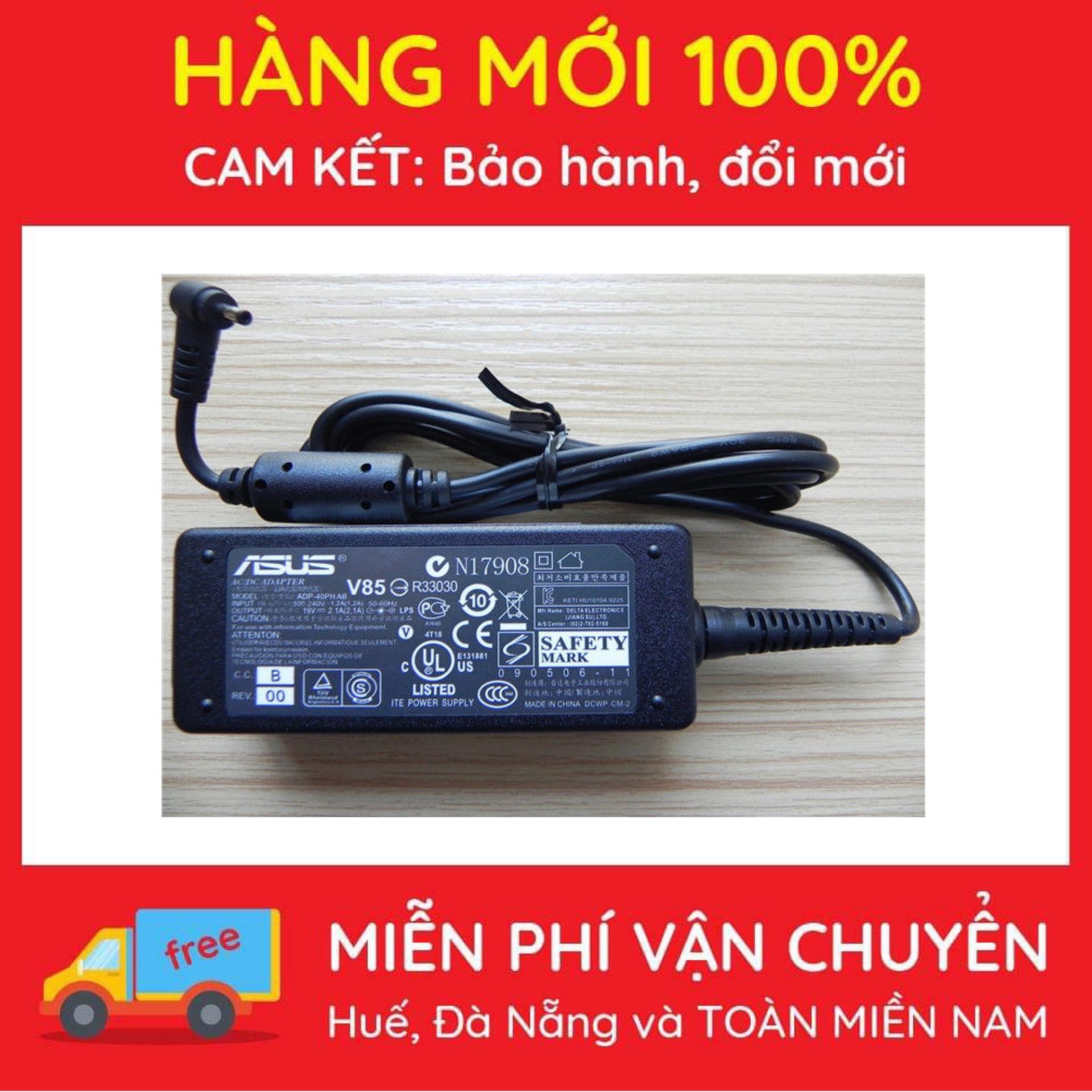 [HCM]Sạc Laptop Asus Eee PC 1201NL 1201T 1201PN 19V 2.1A Hàng nhập Khẩu Bảo Hành Toàn Quốc 12 Tháng + Tặng Dây Nguồn 1.5m-BHTH