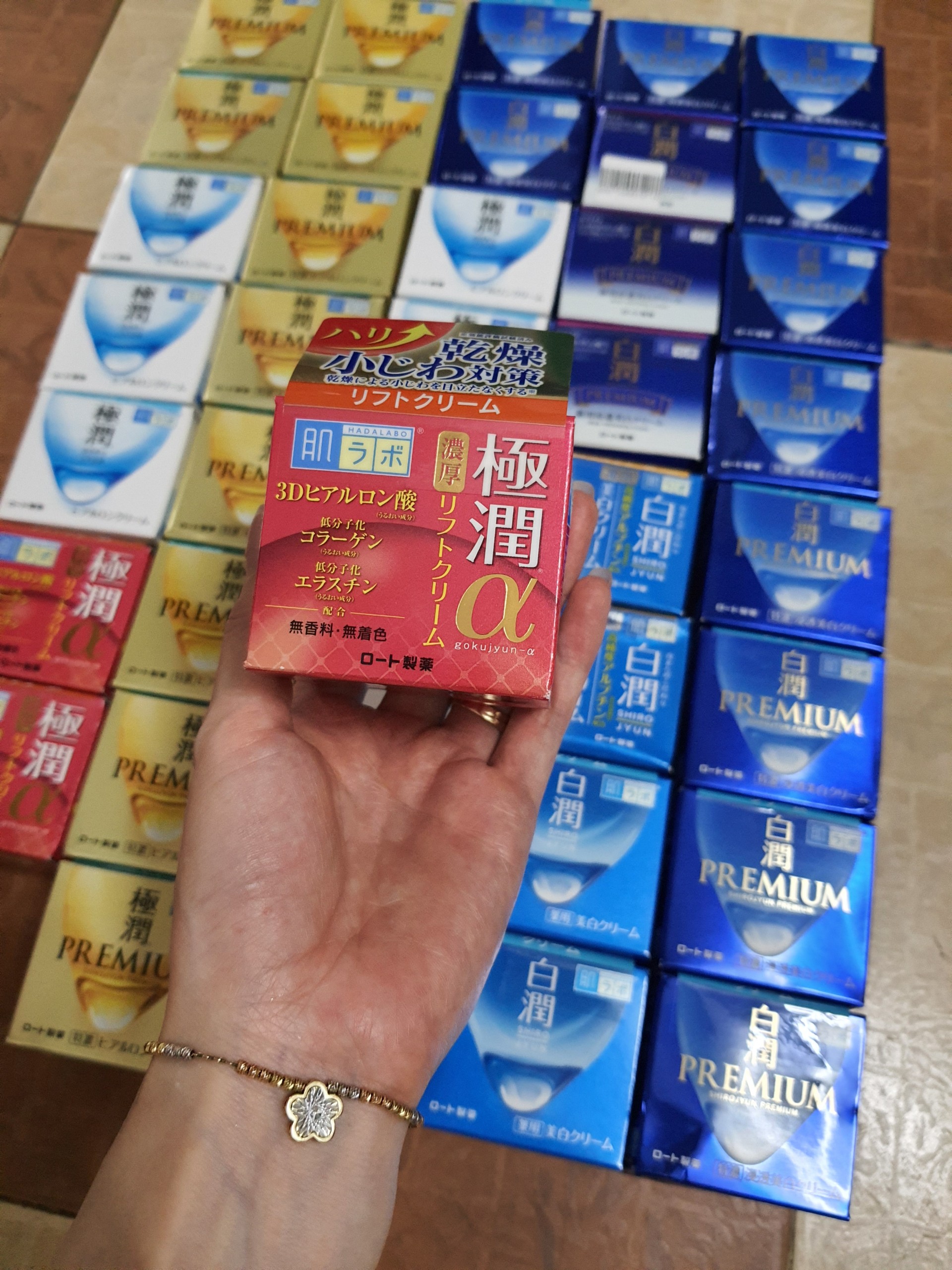 Kem dưỡng da ban đêm Hadalabo 50g