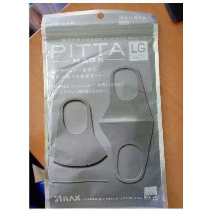 Bộ 3 khẩu trang PITTA MASK