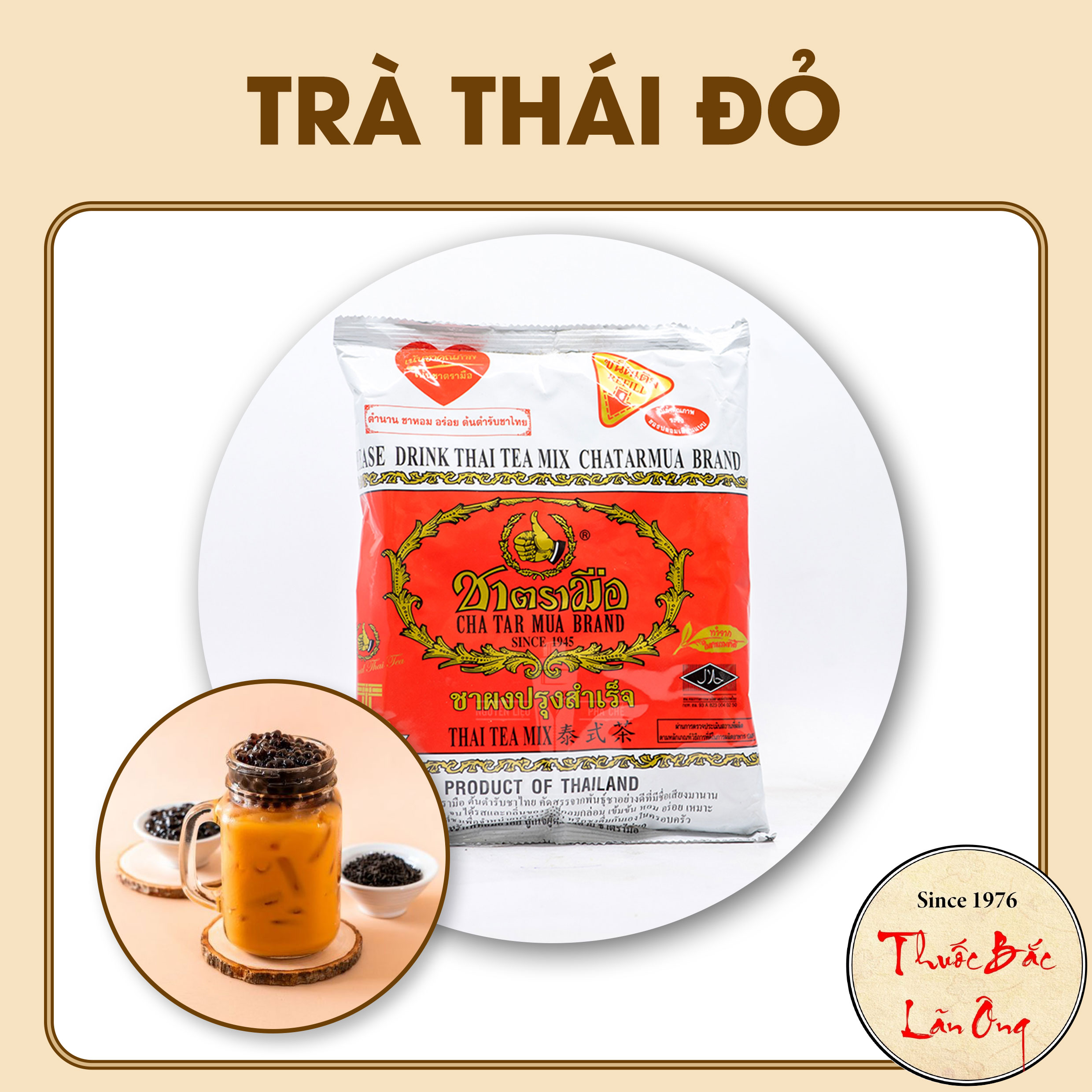 Trà Thái Đỏ 100g, nguyên liệu làm trà sữa Thái Lan, có tách bán lẻ - Lãn Ông