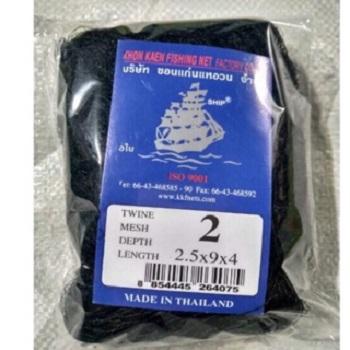 Lưới bẫy gà rừng, chim, rắn, lưới dù thái cao cấp ( Ngu Long )