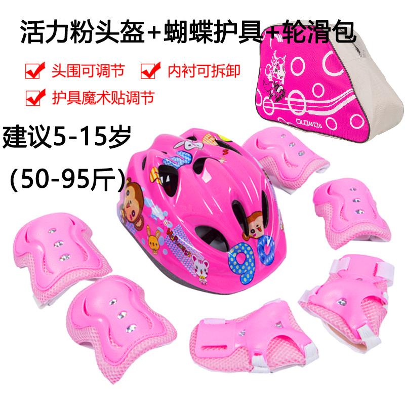 Roller Skating Protective Gear Helmet Set Children Knee And Elbow Pad Bracer Men And Women Skateboard Skates Skating Bike Helmet By Taobao Collection