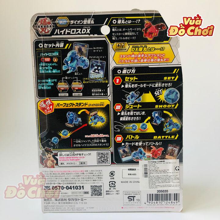 Siêu Chiến Binh Sư Tử DX HYDOROUS BLUE - BAKUGAN 124849