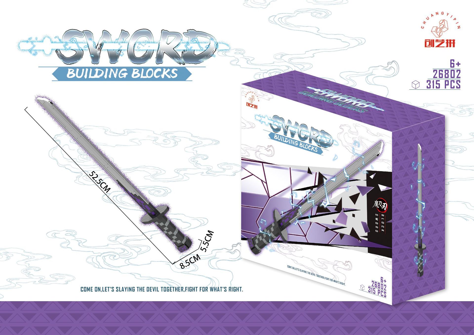 Đồ Chơi Lắp Ráp Kiểu LEGO SWORD Thanh Kiếm Diệt Quỷ Mô Hình Nhật Luân Kiếm Kanata Trong Kimetsu no Yaiba Với 300+ Psc