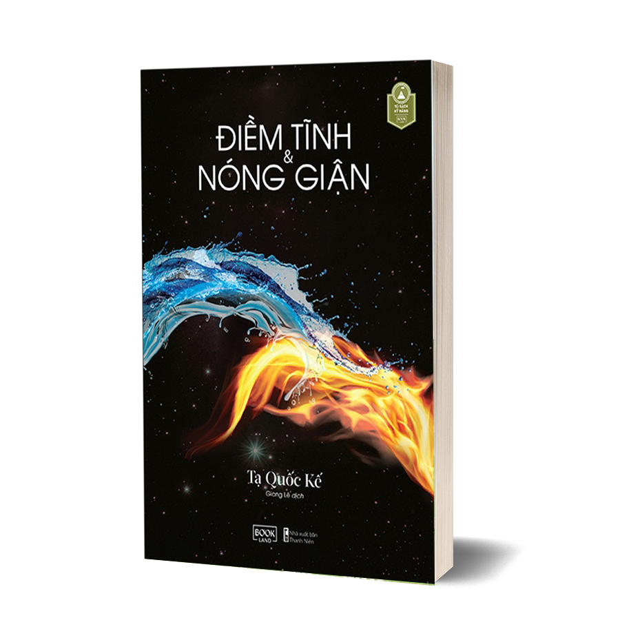Điềm tĩnh & nóng giận