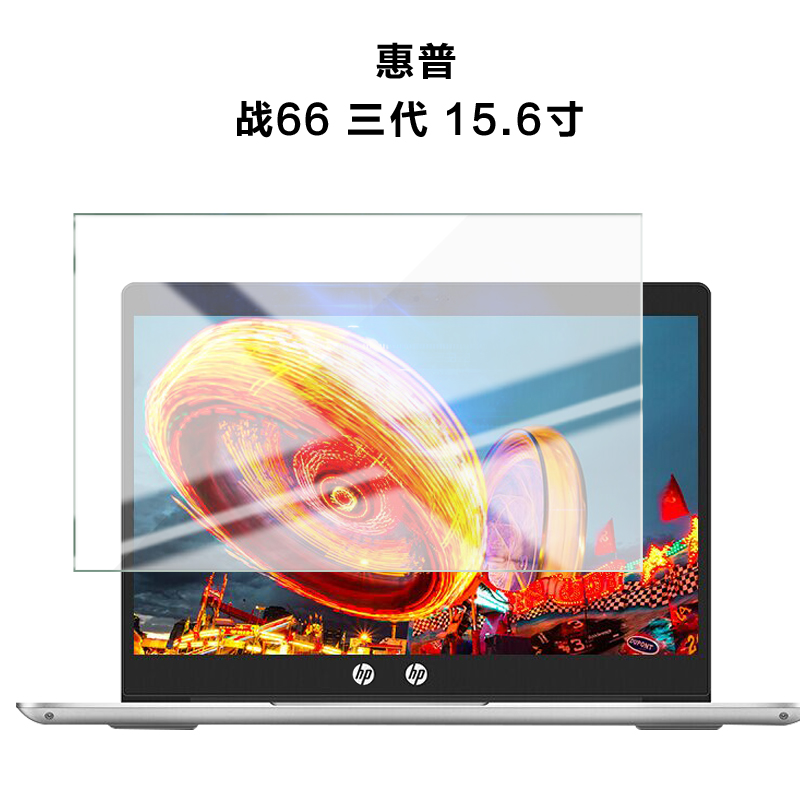 Thử Nghiệm Vào Ngày HP HP Trận 66 Ba Thế Hệ 15.6 Inch Mỏng Nhẹ Sổ Tay Máy Tính Miếng Dán Cường Lực Spectre X360 13-aw0174TU Toàn Màn Hình Che Độ Phân Giải Cao Chống Nổ kính Bảo Vệ Màng Dán