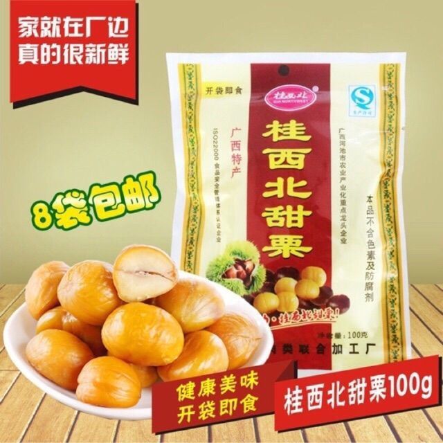 1gói hạt dẻ tẩm mật ong thơm bùi 100g