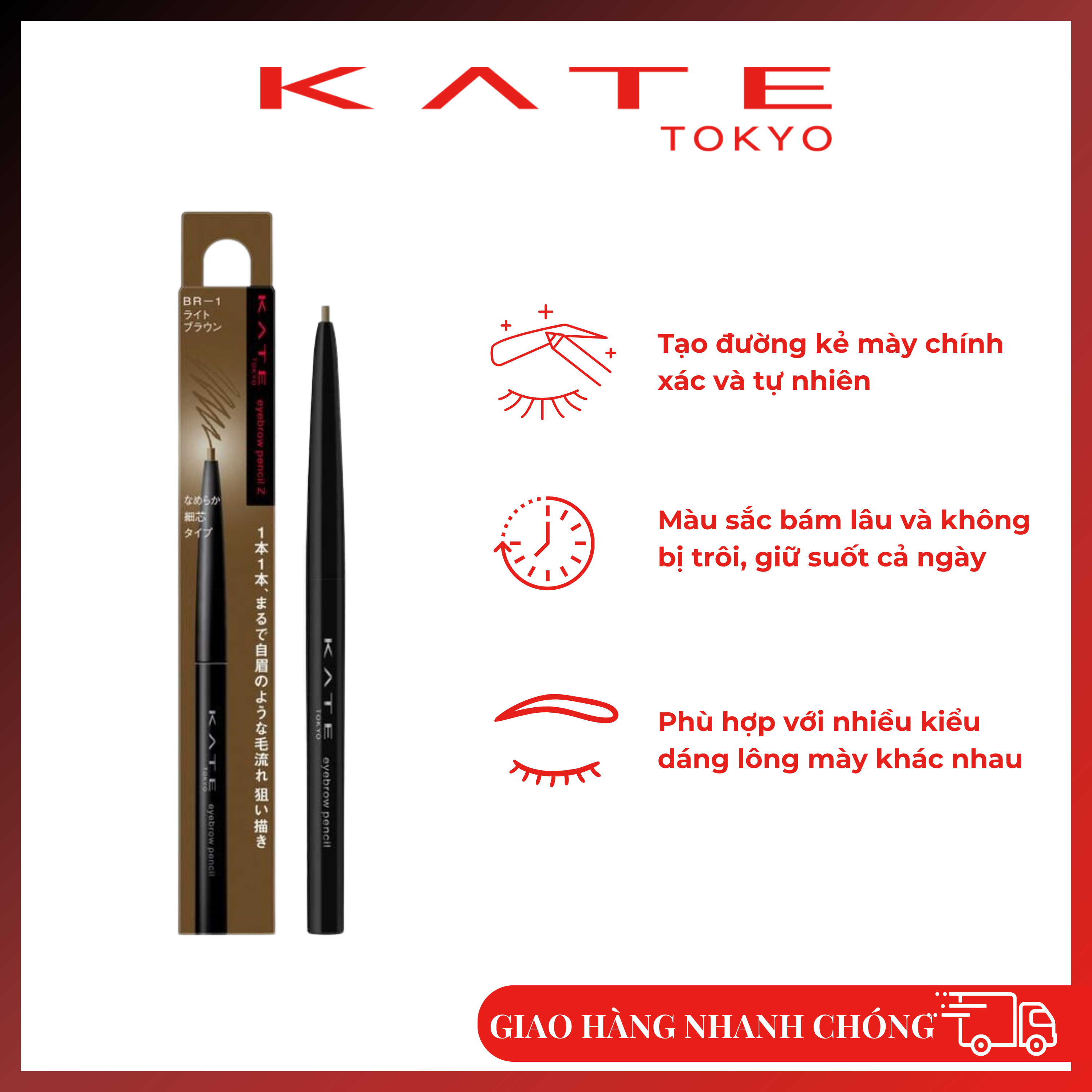 Chì Kẻ Mày Kate Eyebrow Pencil Z