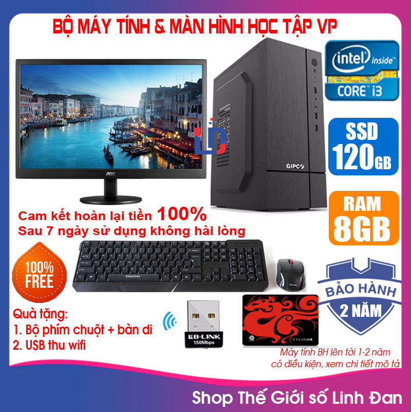[Installment 0%] set computer assembly learning + screen 18.5 inch CPU G620/corre i3 2100 / Ram 4-8GB / SSD 120-240GB [gift: set keyboard mouse + USB WiFi receiver + mouse table] VPi32 - LLD