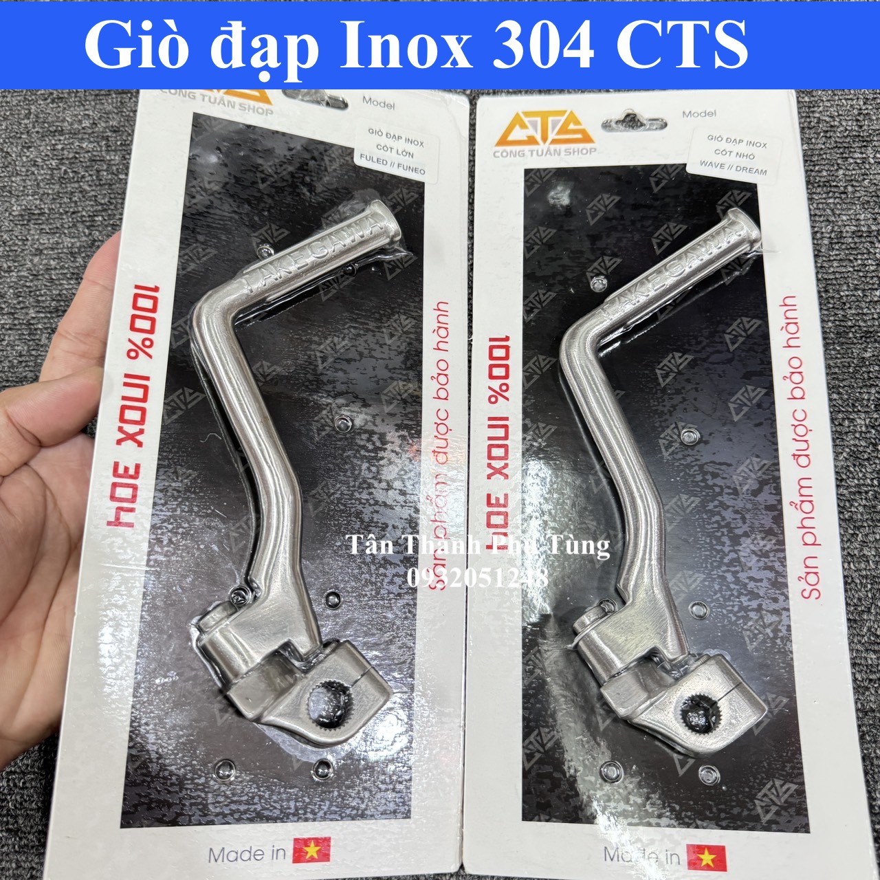 Giò đạp/ Dò đạp Xe máy Inox 304 CTS: Wave, Dream, Future Led, Future neo( đúng hàng CTS inox 304)