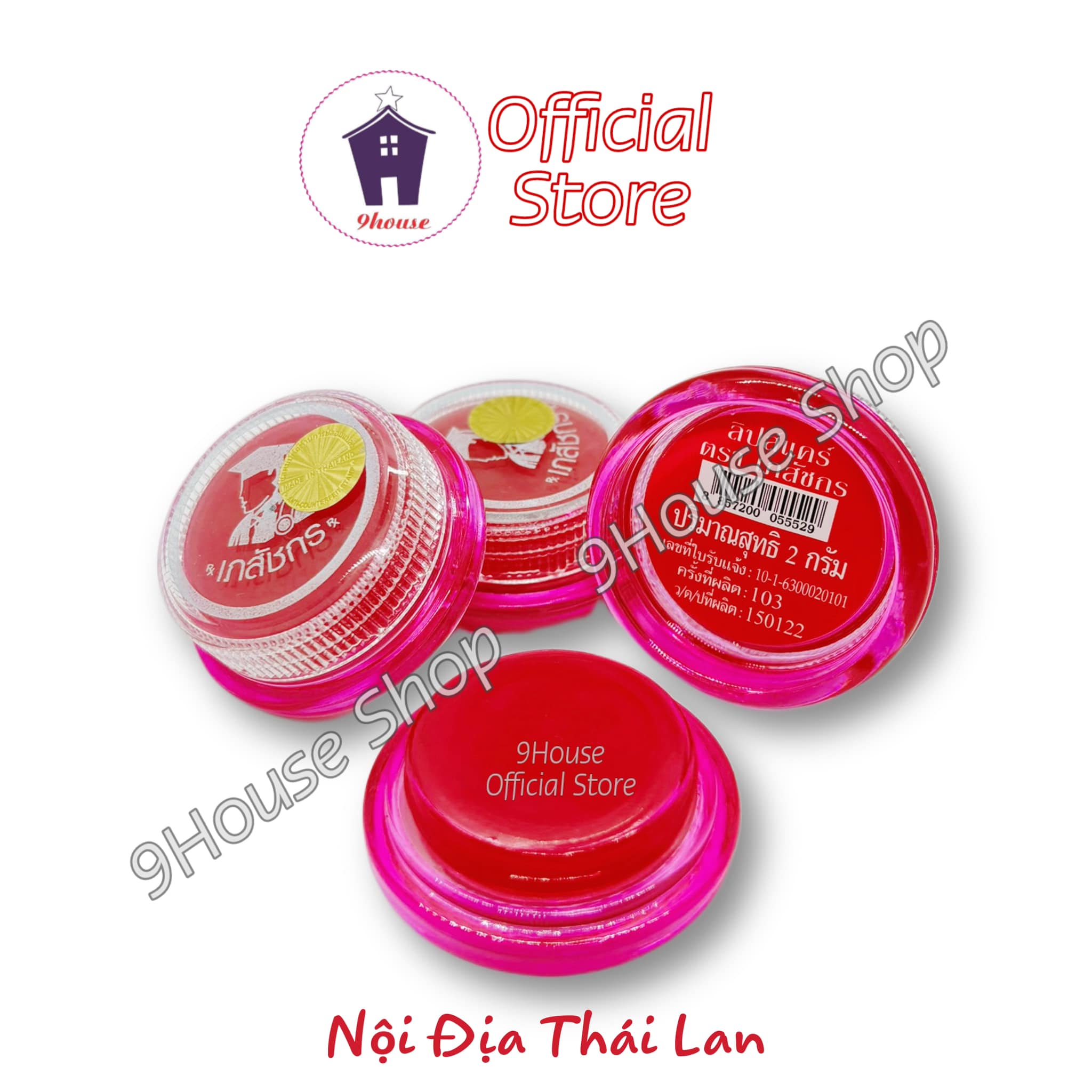 01 Hủ Sáp Môi สังกร Lips Care Thái Lan 2gram