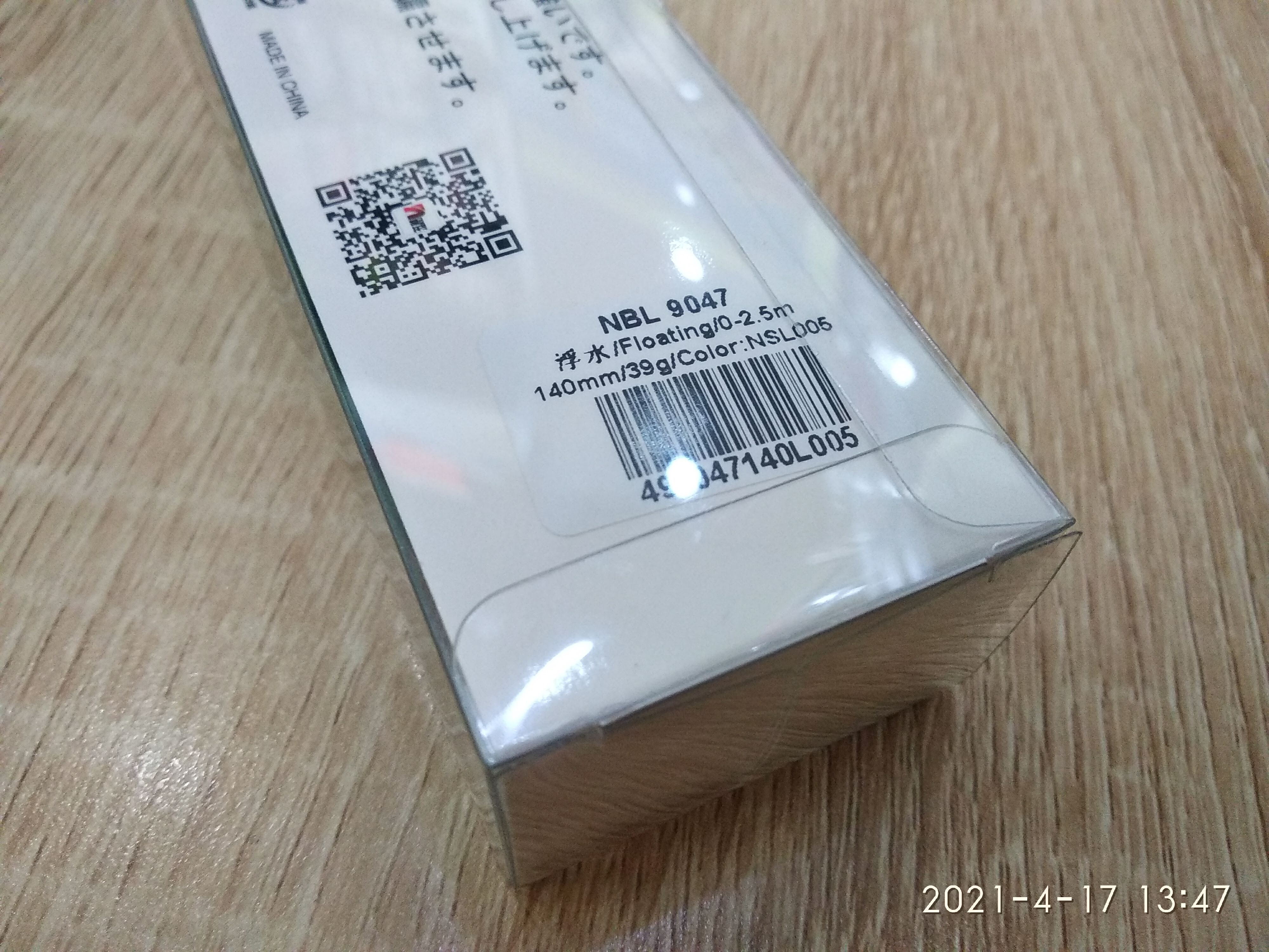 Mồi Câu Cá Noeby Minnow NBL 9047 - 39g - Floating