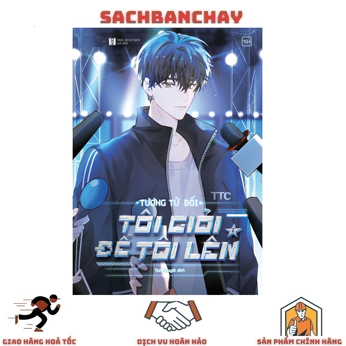 Sách - tôi giỏi để tôi lên: tập 2 - tặng kèm bookmark bế hai mặt bồi cứng