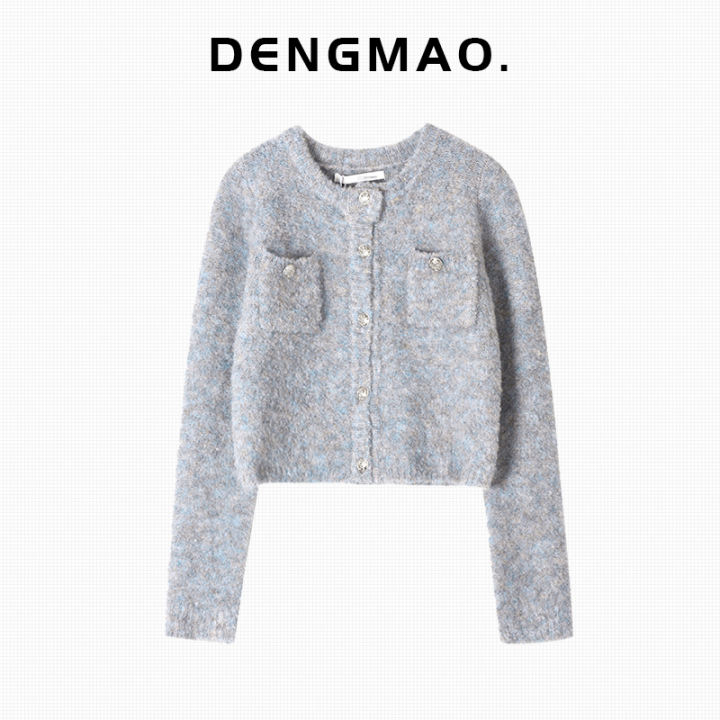 net cardigan short