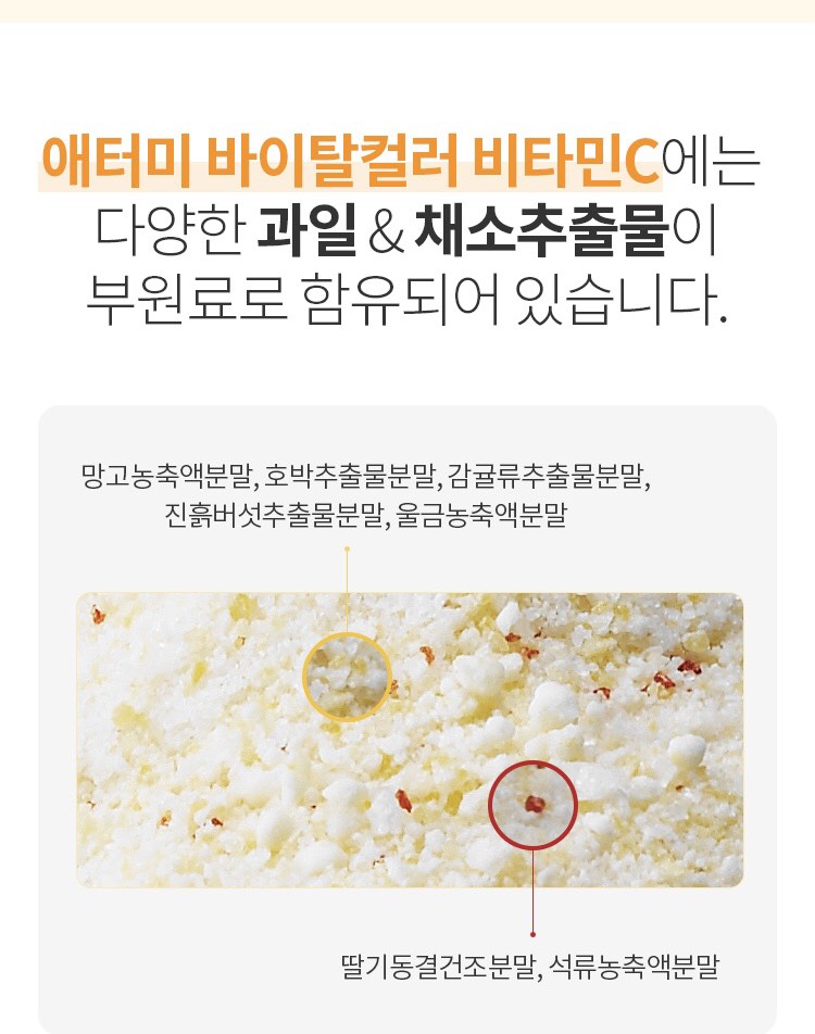 [HCM]VITAMIN C ATOMY 500mg/gói