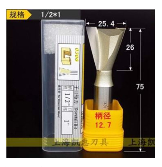 Mũi phay đuôi yến ARDEN 0306