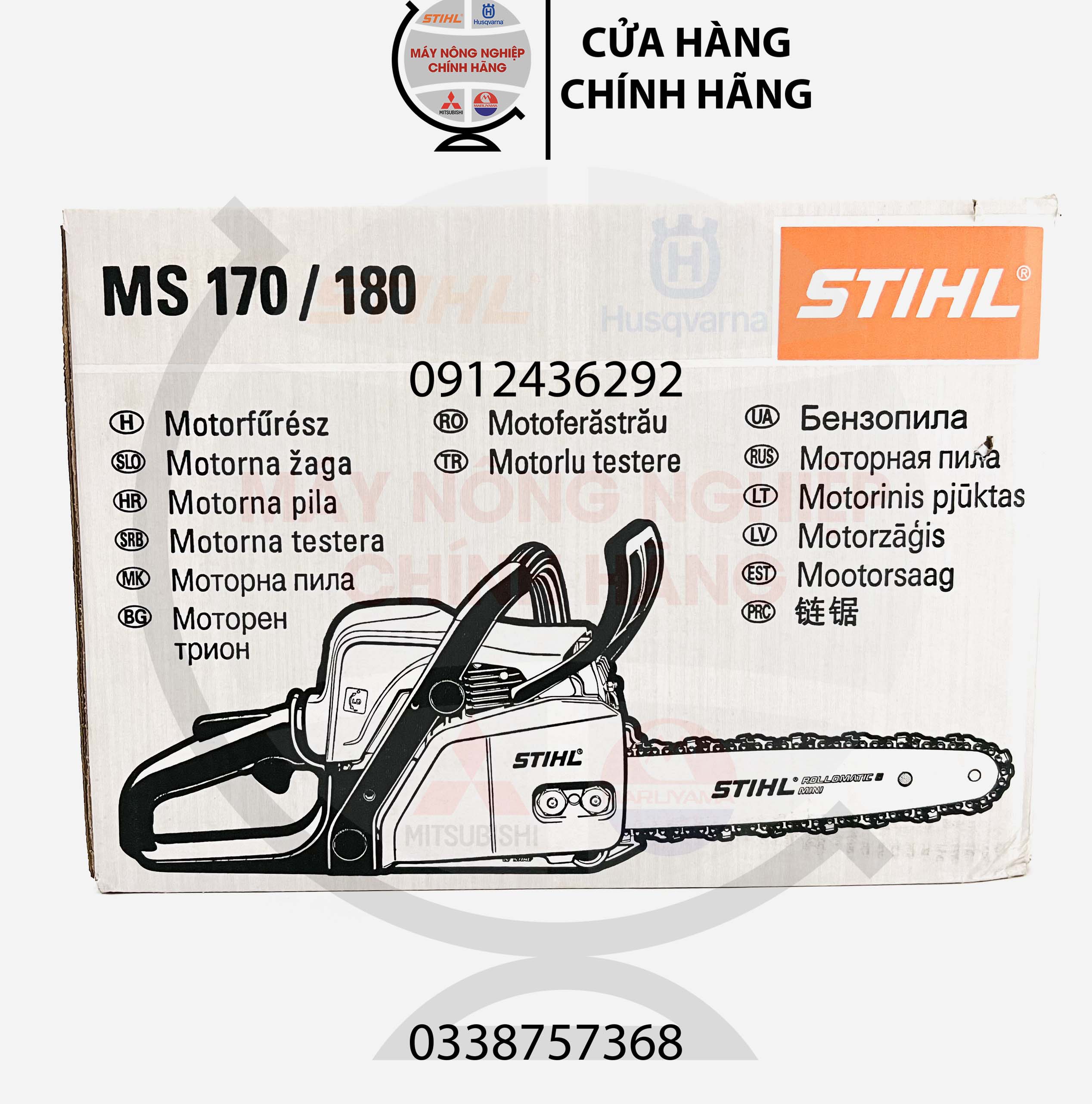 Máy cưa xích STIHL MS 180 chính hãng (Kèm lam sên + Khuyến mãi)