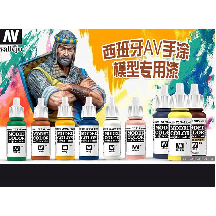 Sơn VALLEJO Model Color 17 ml ( 25-44)