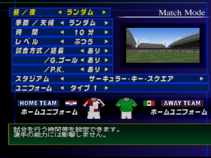 [HCM]game ps1 winning 2002