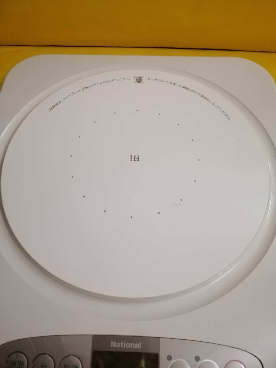 Bếp từ đơn nội địa Nhật (Japan) National KZ-P55 (EC-93003)