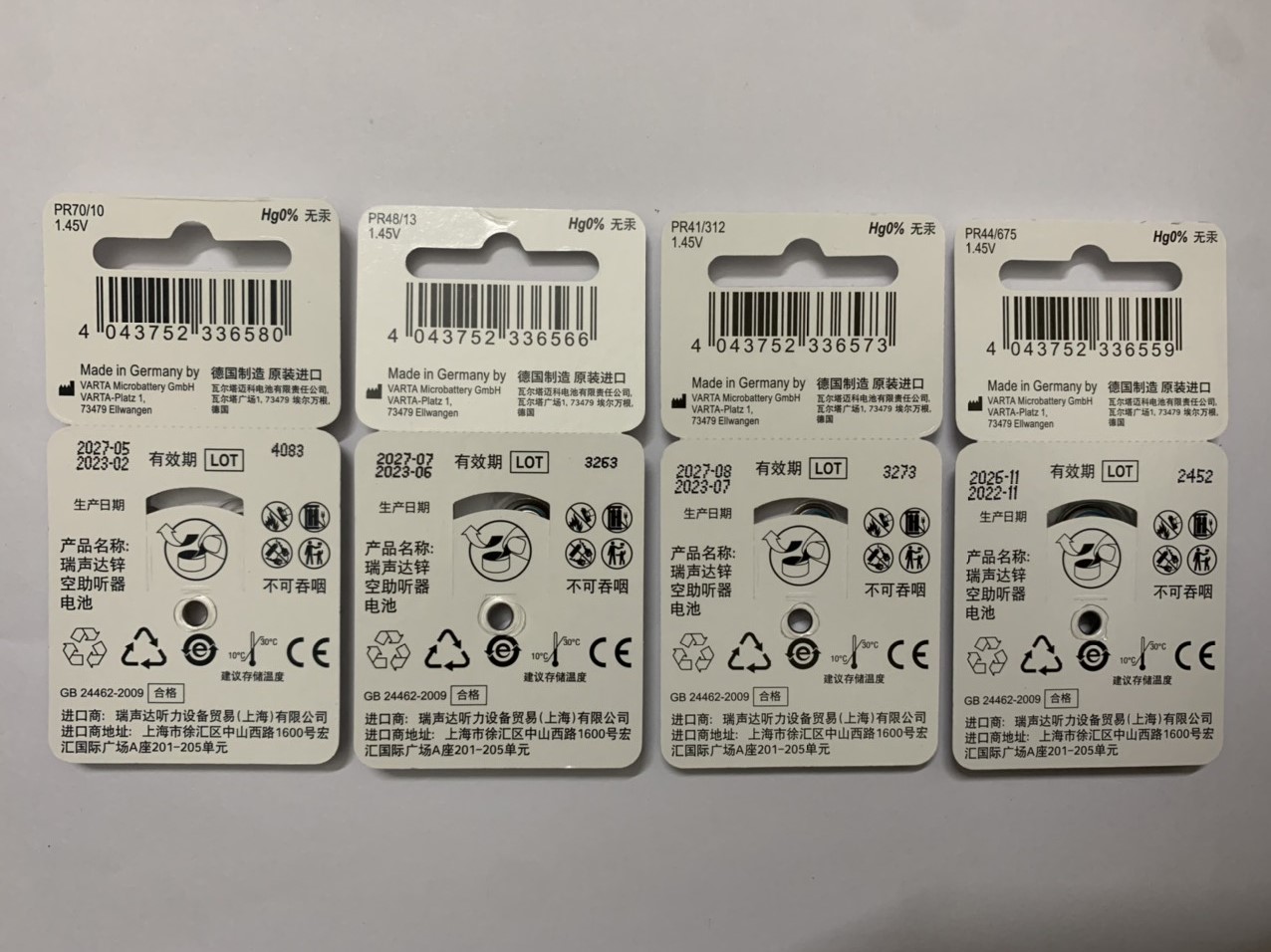 Pin trợ thính Pin máy trợ thính ReSound A10 PR70 sản xuất tại Đức
