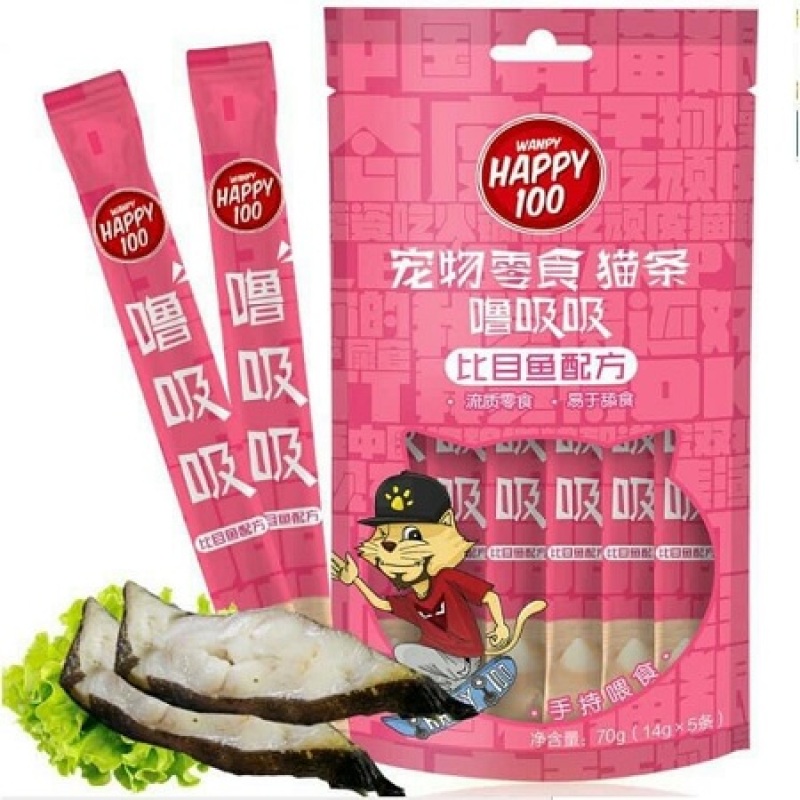 Súp Thưởng Wanpy Happy Cho Mèo Thức Ăn Soup Thưởng Cho Mèo Nhiều Vị Thơm Ngon