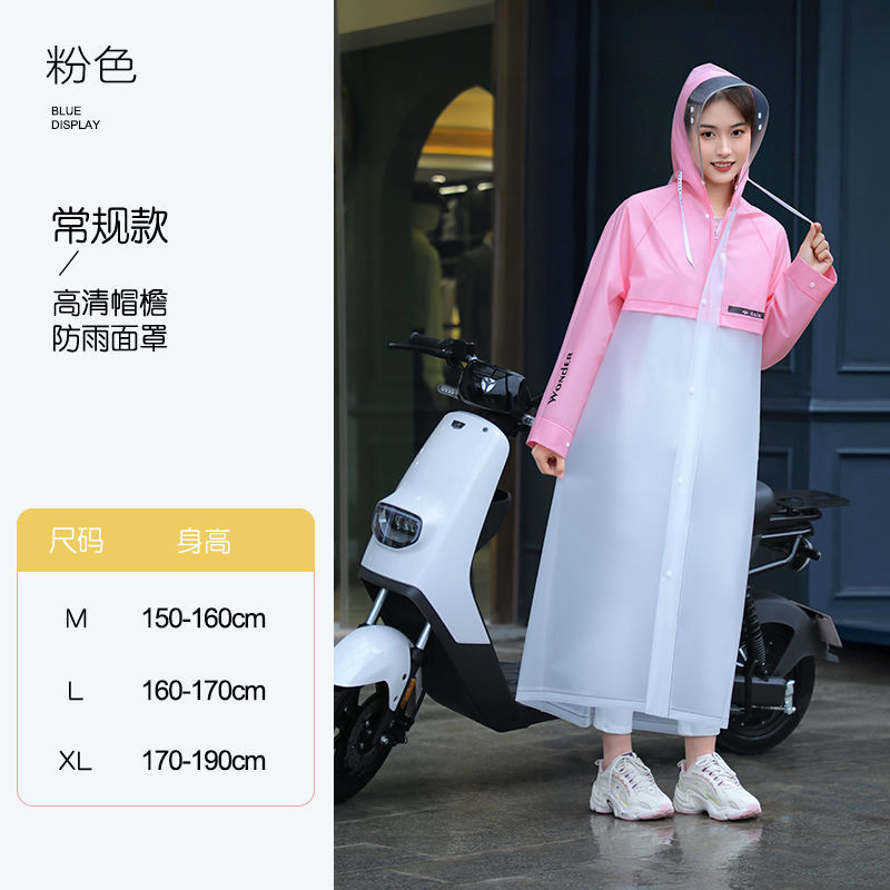 Áo mưa mẫu mới xe điện chạy ắc quy ô tô dài chống mưa bão toàn thân nam nữ đi xe đạp người lớn áo mưa đi xe đạp