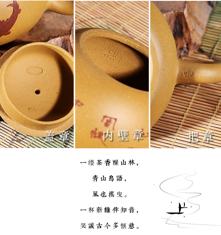 Ấm Tử Sa Nghi Hưng Tây Thi 230 ml (Hoàng Kim Đoạn Nê)