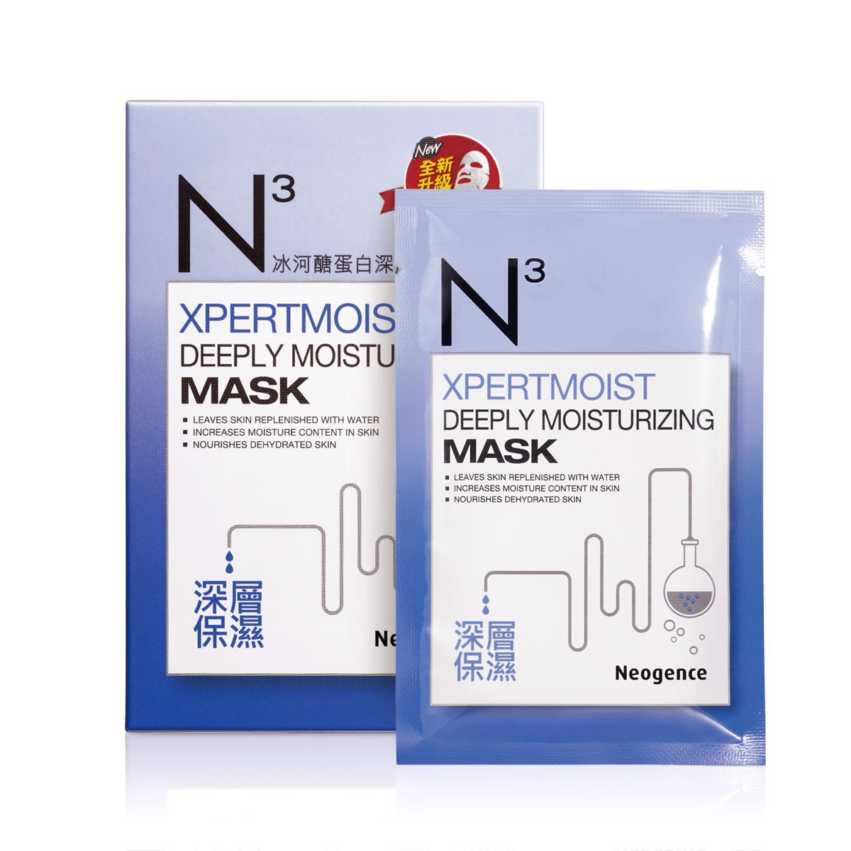 Mặt nạ N3 Cấp ẩm chuyên sâu Xpermoist