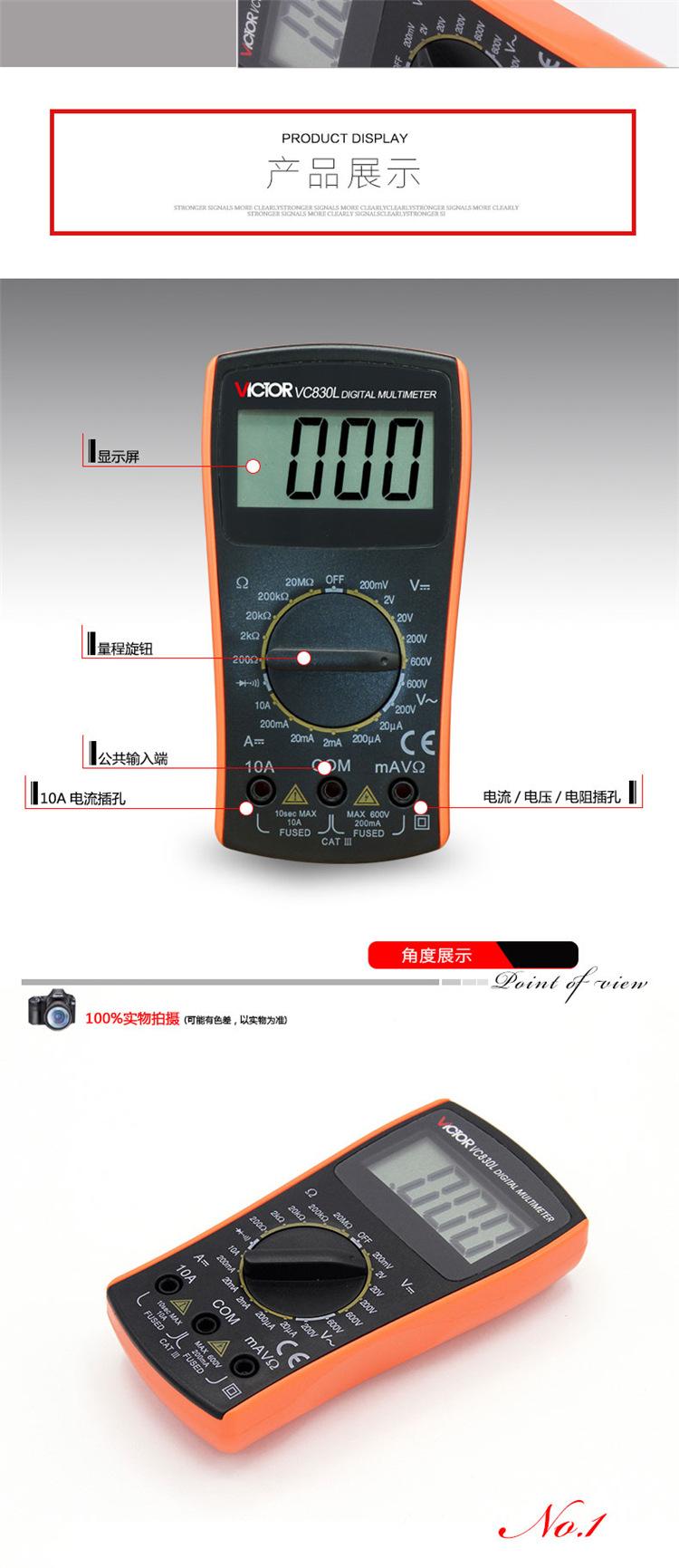 Thiết bị dụng cụ đo điện điện tử Victor VC830L [Có loa báo đo thông mạch]