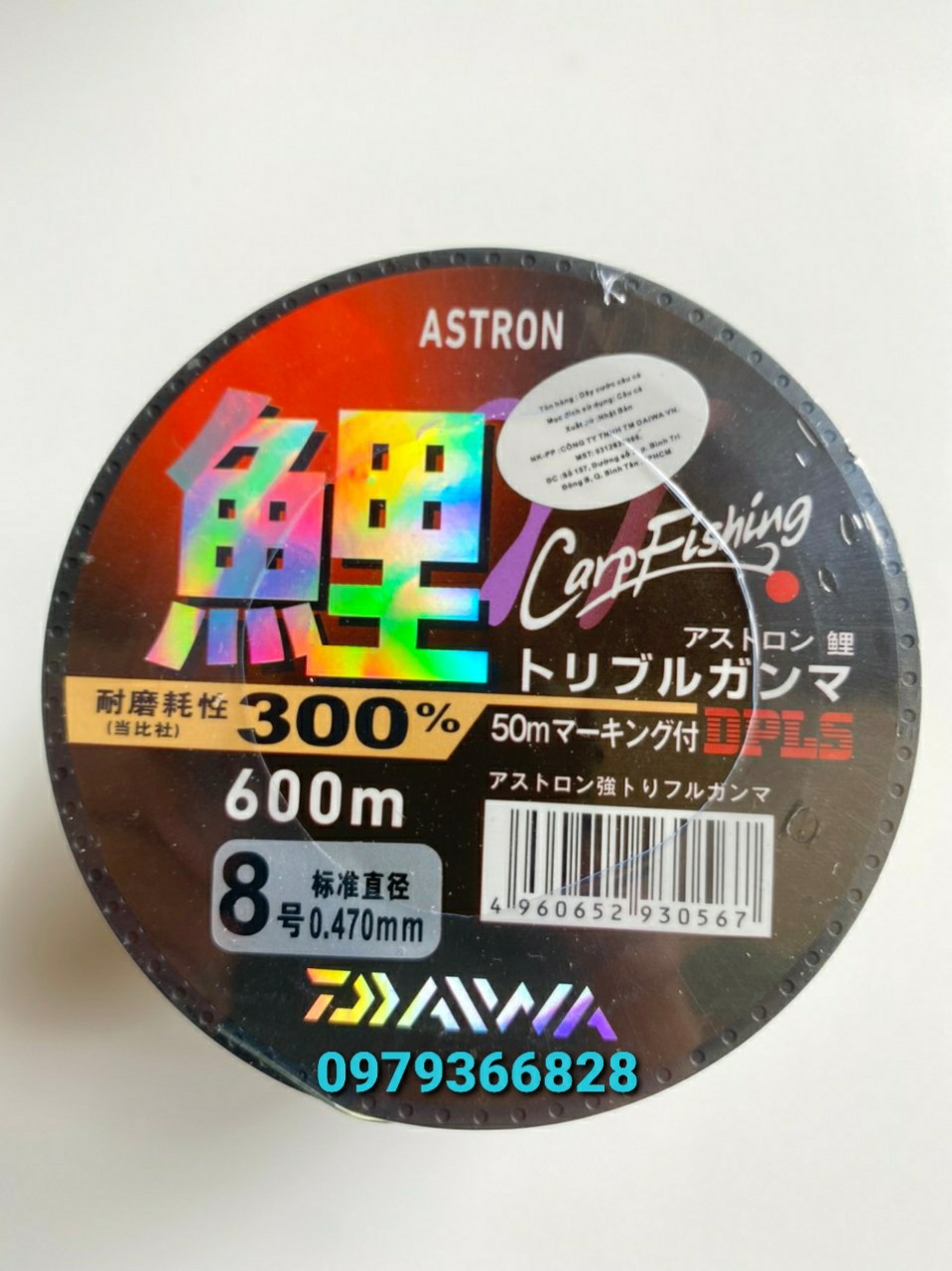 CƯỚC CÂU CÁ DAIWA ASTRON 600M JAPAN