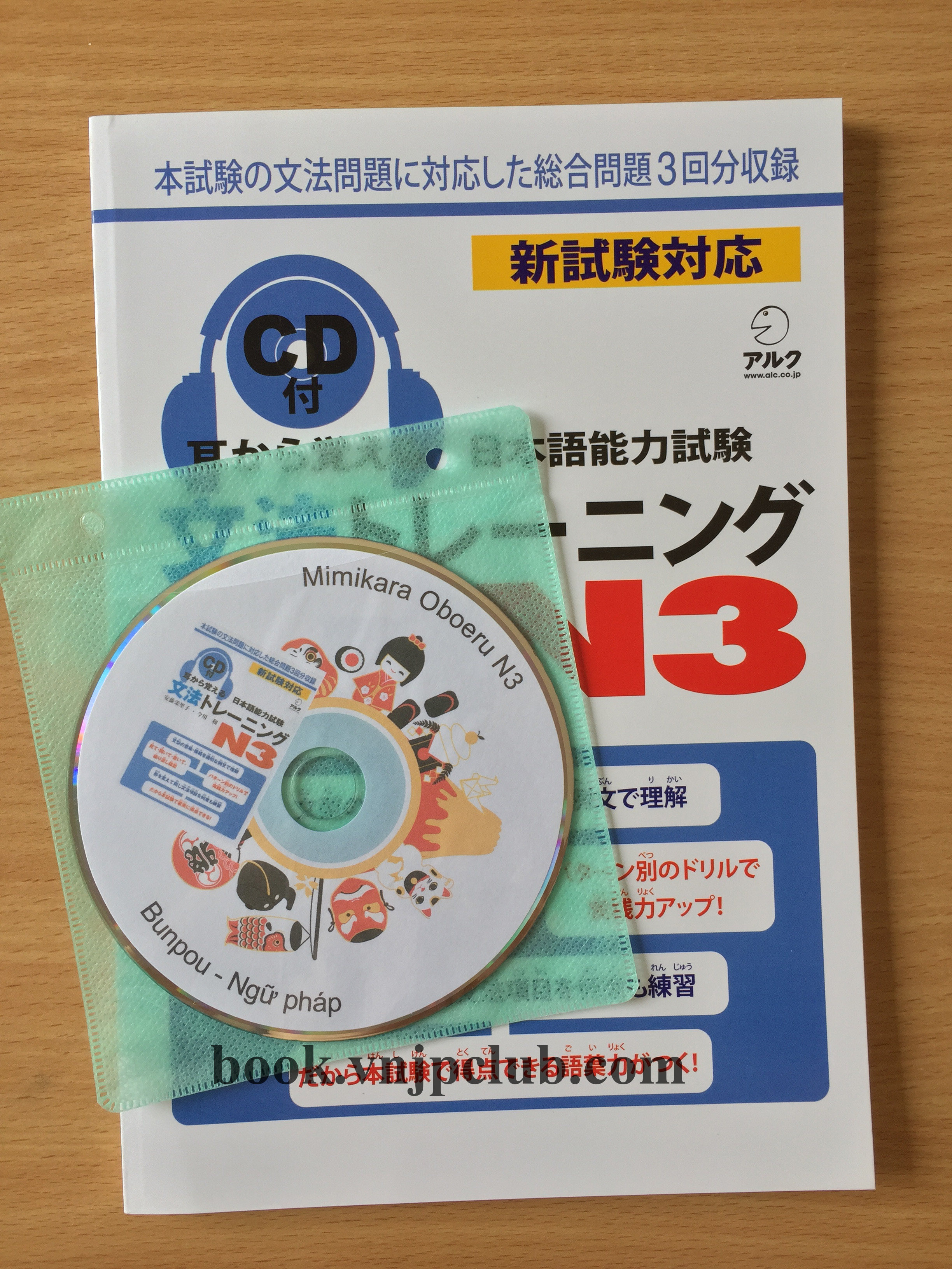 Mimikara Oboeru N3 Ngữ Pháp – Tiếng Việt (Sách in màu + kèm CD)