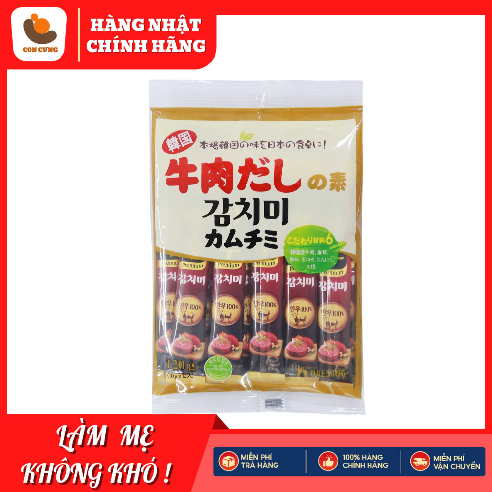 Hạt Nêm Daesang Vị Thịt Bò 120g Nhật Bản [T11/2023]