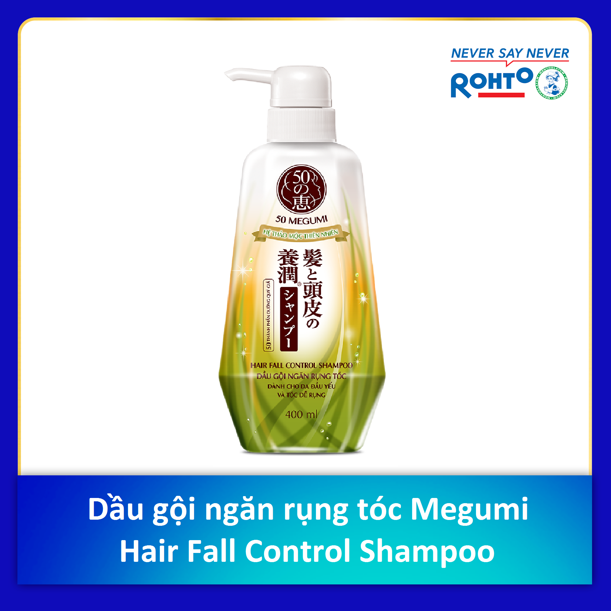 ✅[ CHÍNH HÃNG ] MEGUMI Dầu Gội Ngăn Rụng Tóc 250ml