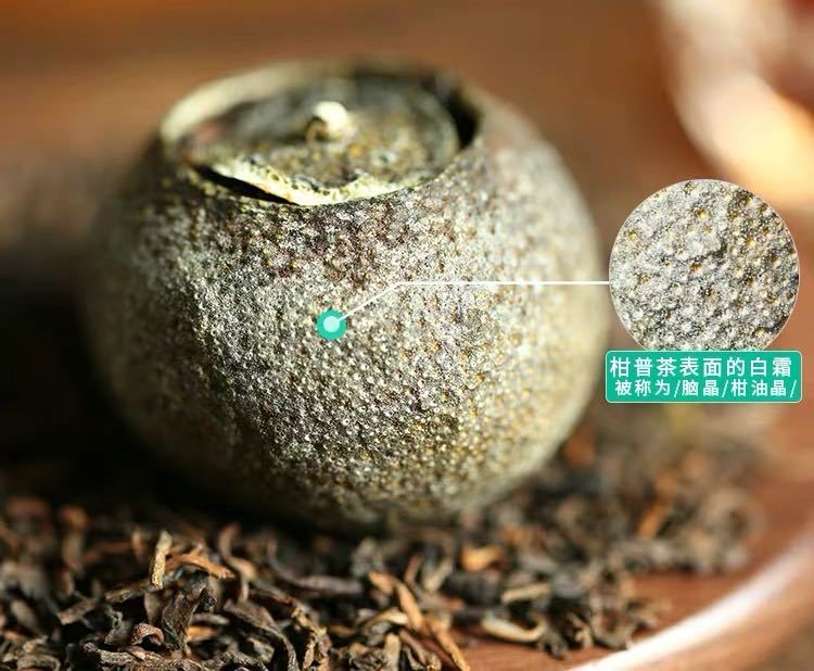 [HCM]trà phổ nhĩ quýt