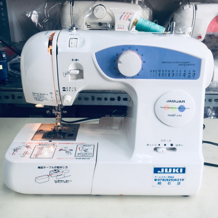 MÁY MAY MINI GIA ĐÌNH NHẬT BẢN