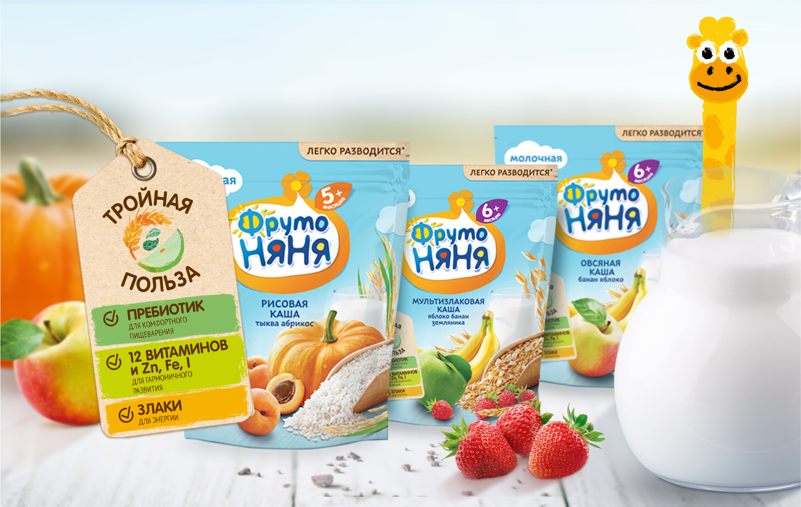 Bột ăn dặm Fruto Nga đủ vị cho bé từ 4m+