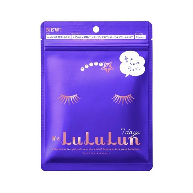 Mặt nạ Lululun Nhật Bản - 100% Authentic