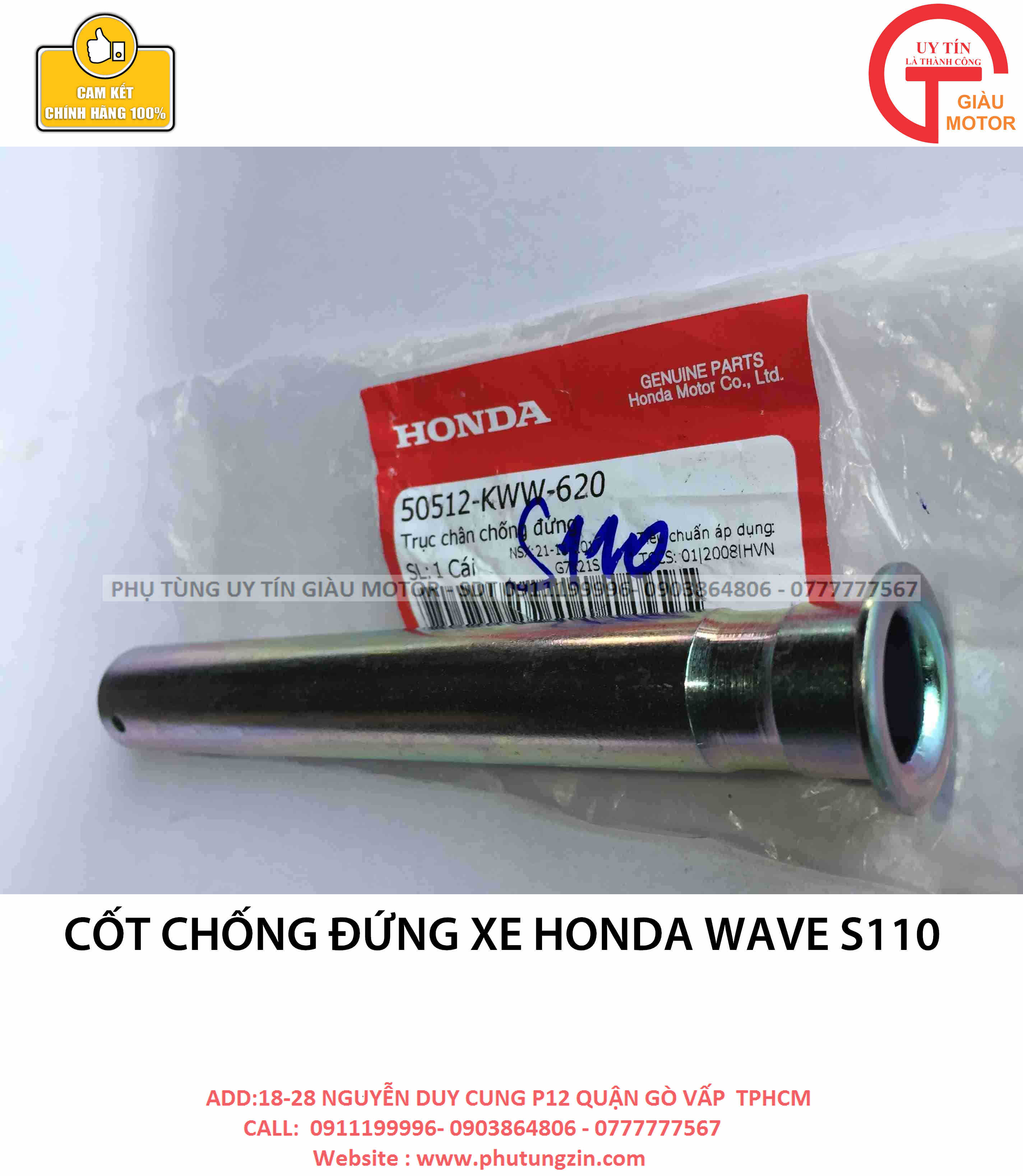 CỐT CHỐNG ĐỨNG XE HONDA WAVE S110 CHÍNH HÃNG